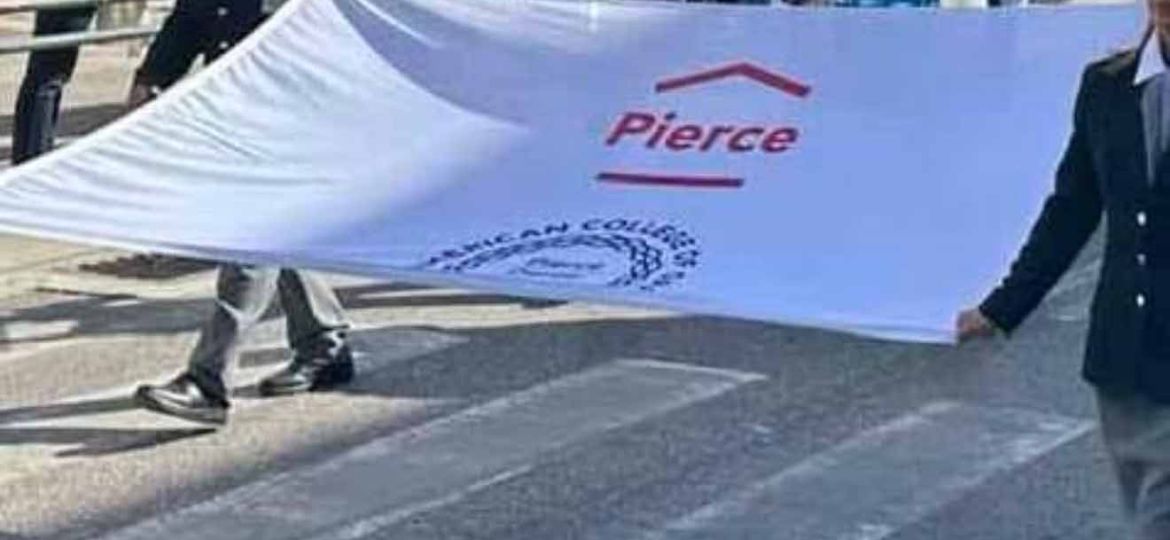 Newsletter Οκτωβρίου, Νοεµβρίου και Δεκεµβρίου 2024